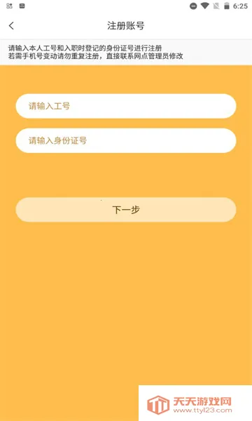 С۷վ׿ֻv12.2.4 ֻͼ0