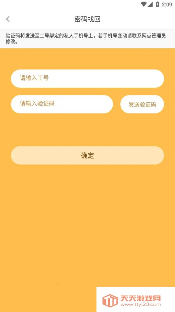 С۷վ׿ֻv12.2.4 ֻͼ4