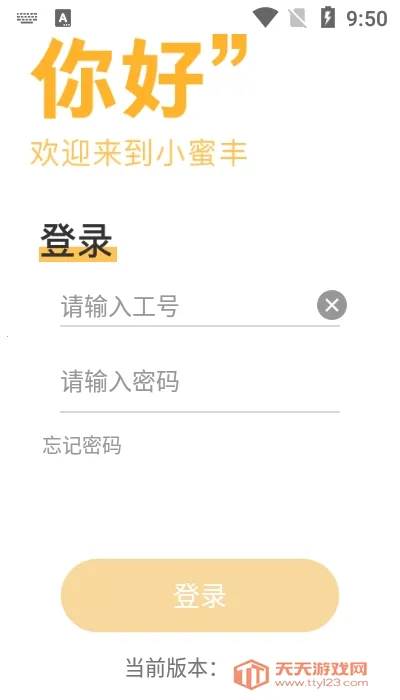 С۷վ׿ֻv12.2.4 ֻͼ2