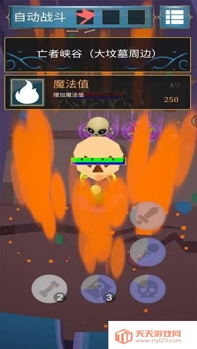 黄金树之森(魔幻冒险游)v1.0047 官方正版截图0