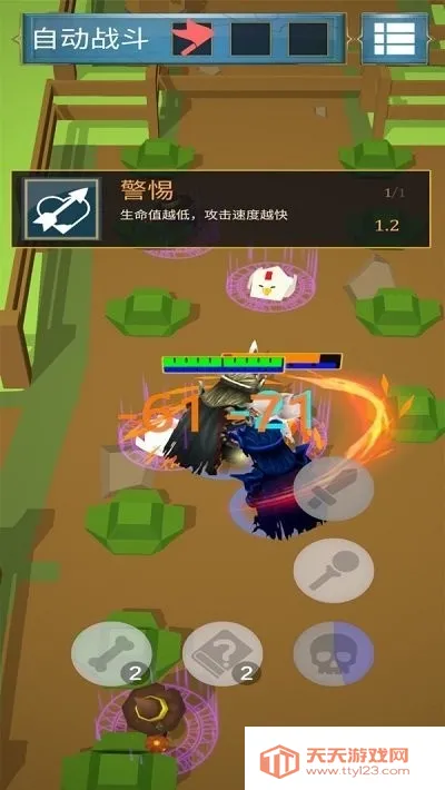 黄金树之森(魔幻冒险游) 黄金树之森(魔幻冒险游)