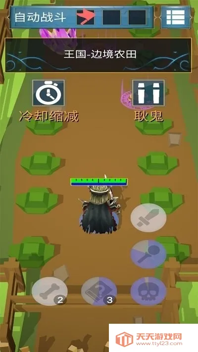 黄金树之森(魔幻冒险游)v1.0047 官方正版截图2