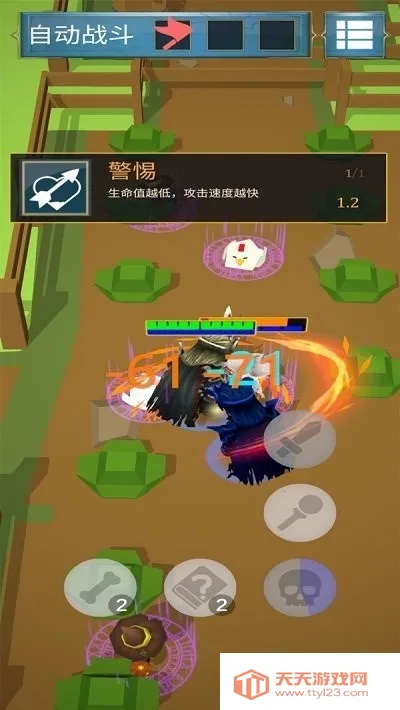 黄金树之森(魔幻冒险游)v1.0047 官方正版截图4