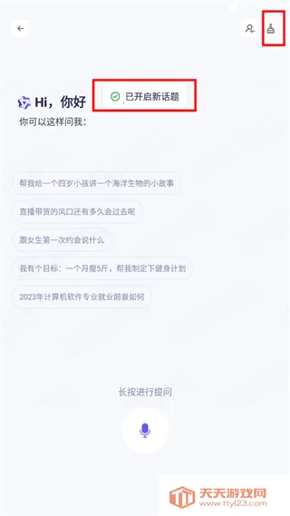 ͨ������(AI��������)