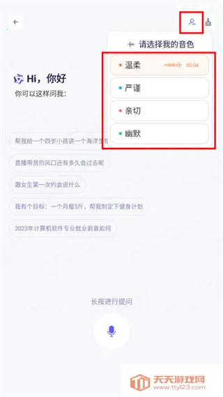 ͨ������(AI��������)