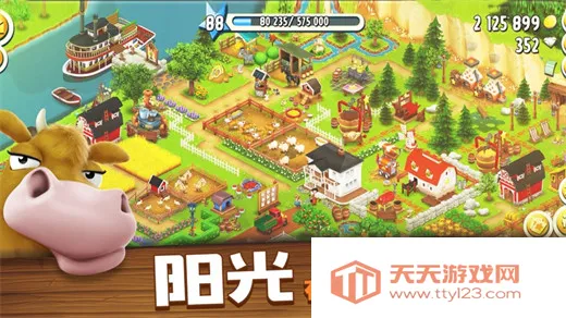 卡通农场安卓版手机版v1.70.1 免费版截图2