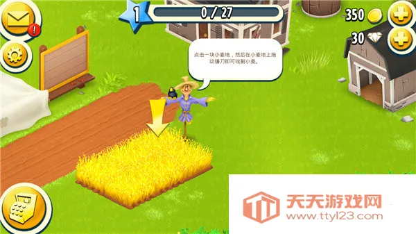 卡通农场安卓版手机版 卡通农场安卓版手机版