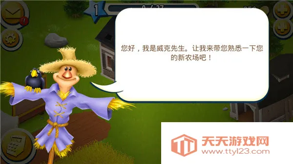 卡通农场安卓版手机版 卡通农场安卓版手机版