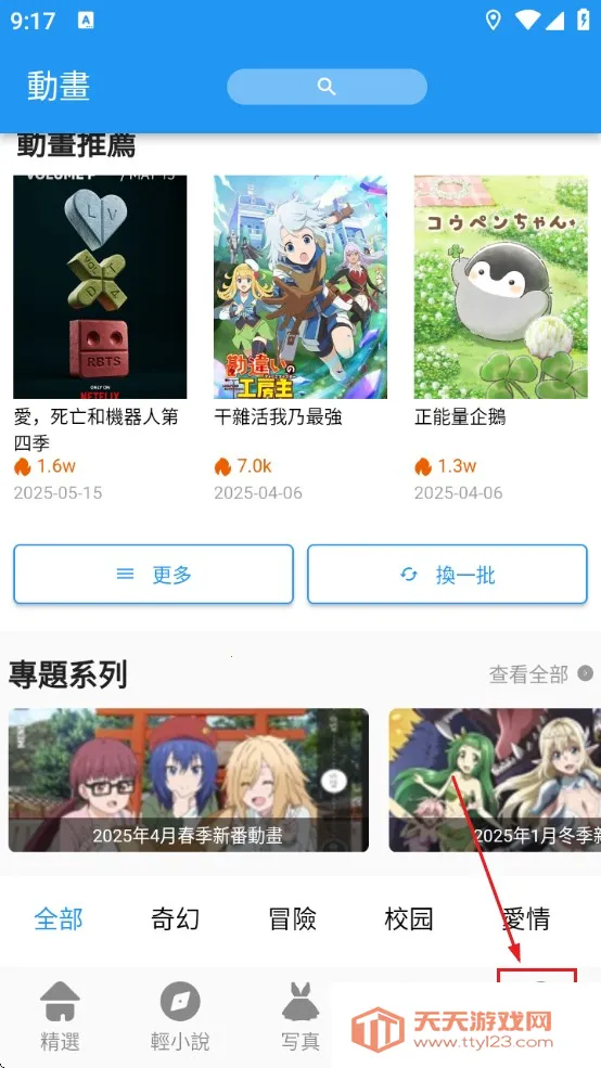 copymanga漫画2025官方最新版本 copymanga漫画2025官方最新版本