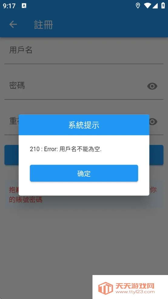 copymanga漫画2025官方最新版本 copymanga漫画2025官方最新版本