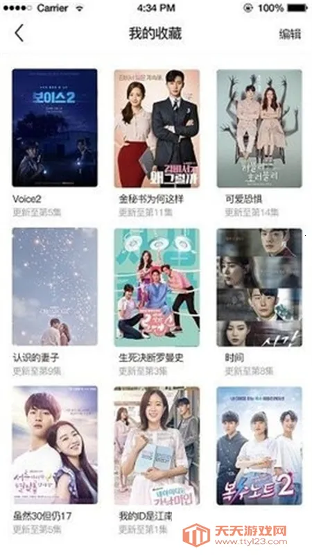 TSKS������(����ۿ�����)v1.3 �ֻ����ͼ2