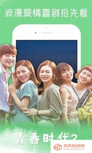 TSKS������(����ۿ�����)v1.3 �ֻ����ͼ3