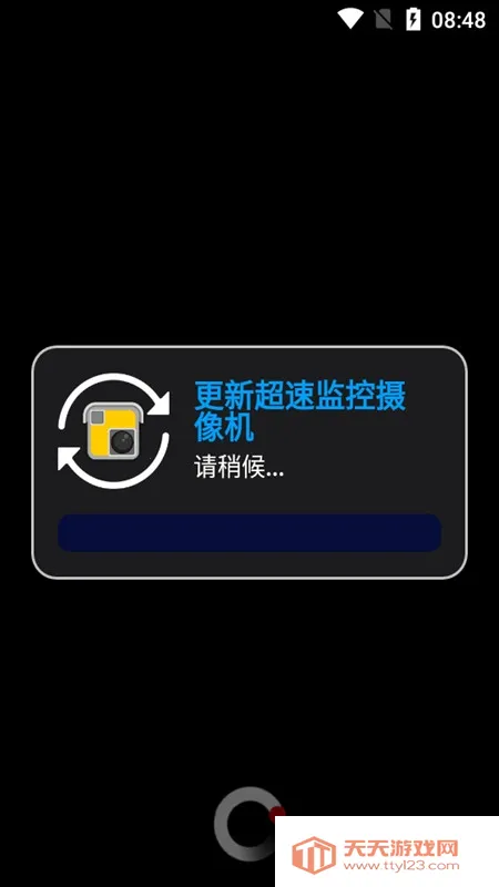 Radarbot��׿���ֻ���v9.32.9 �ٷ������ͼ2