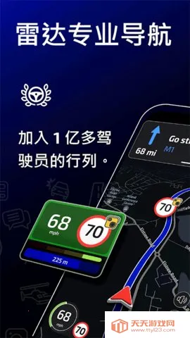 Radarbot��׿���ֻ���v9.32.9 �ٷ������ͼ4