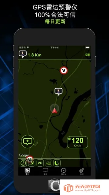 Radarbot��׿���ֻ���