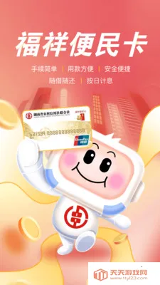 ����ũ����ҵ�������ֻ���v1.0.6 ��Ѱ��ͼ3