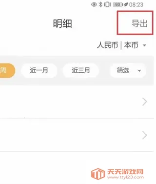 ����ũ����ҵ�������ֻ���