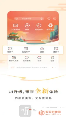 ����ũ����ҵ�������ֻ���