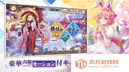 雀皇麻雀安装器2025官方正版v1.24.50 免费版截图0