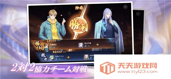 雀皇麻雀安装器2025官方正版v1.24.50 免费版截图4