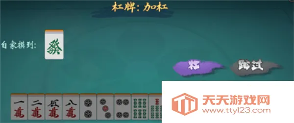 雀皇麻雀安装器2025官方正版 雀皇麻雀安装器2025官方正版