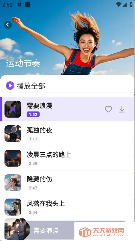 ������ϸ�(���ֲ��ż�)v1.2.4 ��Ѱ��ͼ0