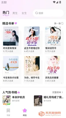 ȫ(ƽ̨)v1.0.3 ֻͼ1