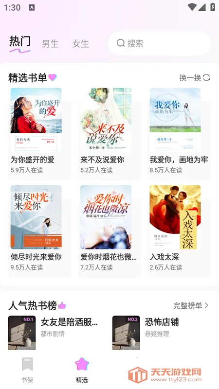 ȫ(ƽ̨)v1.0.3 ֻͼ4