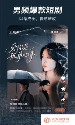 河象免费短剧2025官方正版v1.0.0 免费版截图1