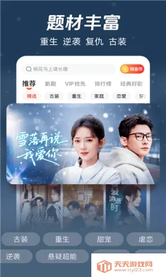 河象免费短剧2025官方正版v1.0.0 免费版截图0