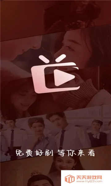 河象免费短剧2025官方正版v1.0.0 免费版截图3