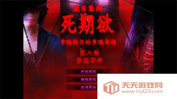 8 ɰ溺(ֲ)v1.0 ׿ͼ3