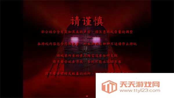 8 ɰ溺(ֲ)v1.0 ׿ͼ4