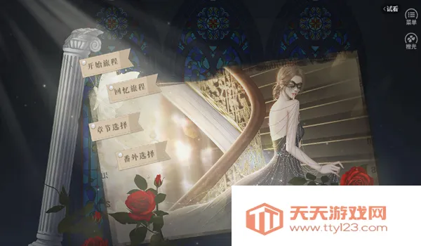 Ƕ븸ƾӹ2025ٷv1 ٷͼ1