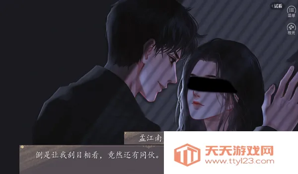 Ƕ븸ƾӹ2025ٷv1 ٷͼ2