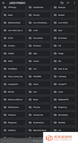 览星漫画阅读(本地漫画管理)v1.0 手机版截图3