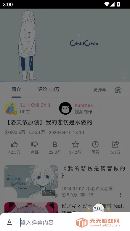 PiliPro2025���ذ�װv1.5.0-1ece71bd9 ��Ѱ��ͼ0