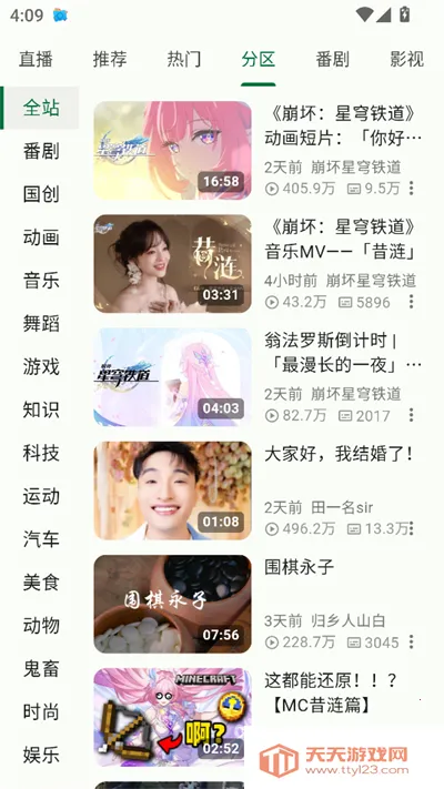 PiliPro2025���ذ�װv1.5.0-1ece71bd9 ��Ѱ��ͼ1