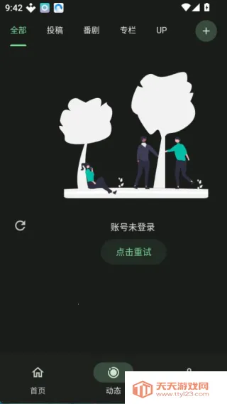 PiliPro2025���ذ�װv1.5.0-1ece71bd9 ��Ѱ��ͼ4