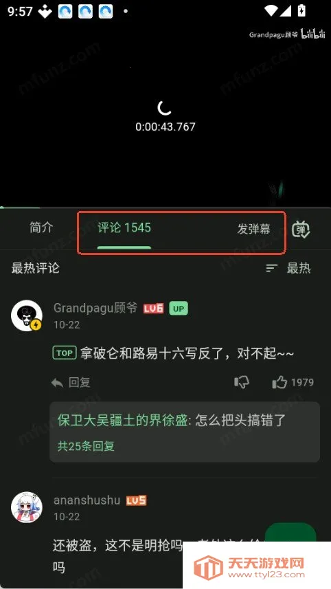 PiliPro2025���ذ�װ