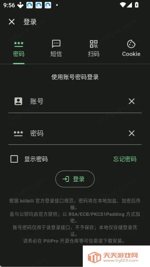 PiliPro2025���ذ�װ