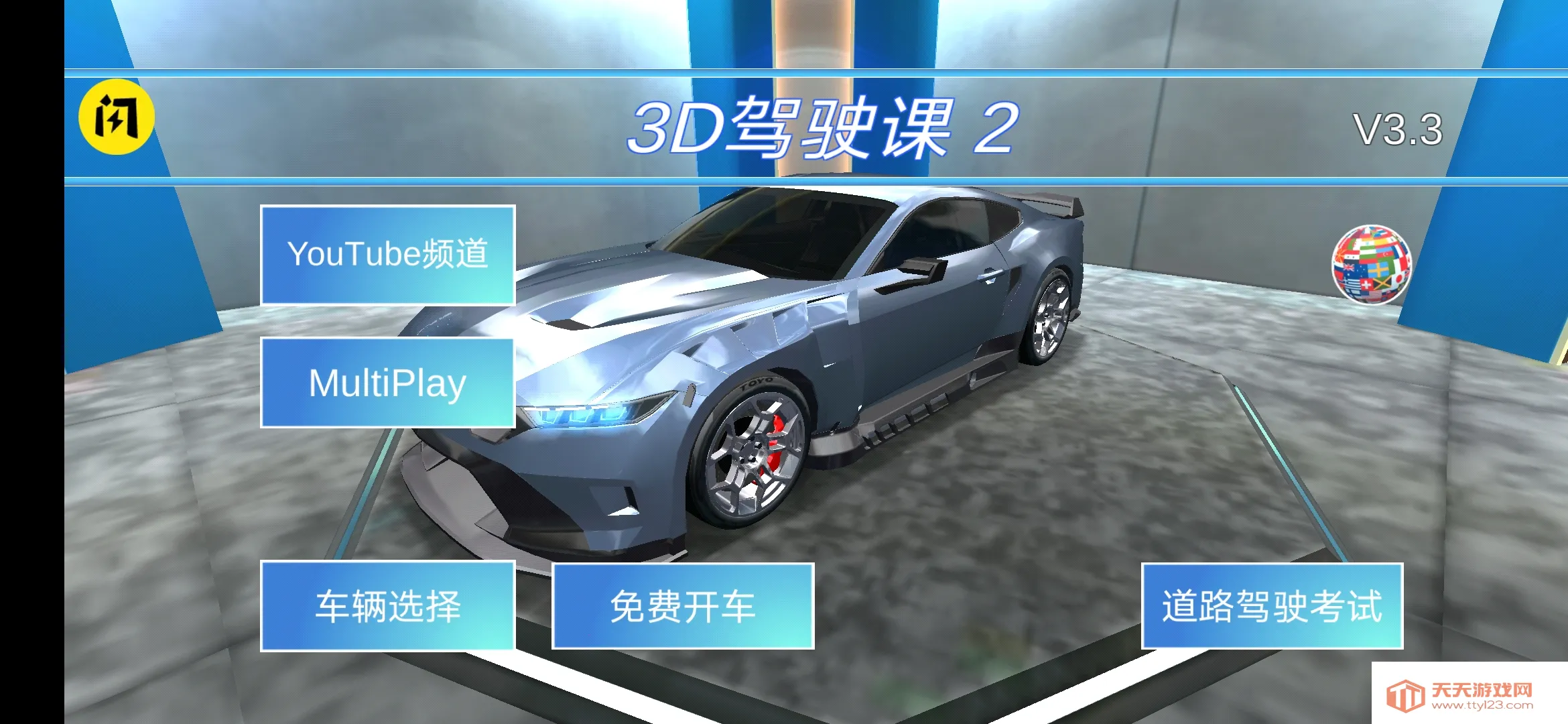 3Dʻ2(ʻģ)v1.10 ׿ͼ4