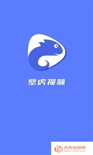 ڻӰ(׷̨)v1.2.2 ٷͼ4