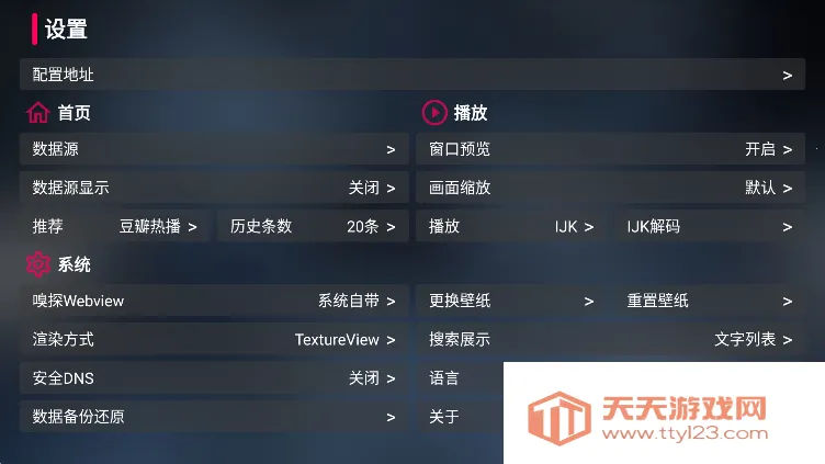 Meow(ӰӾۺϲ)v3.1.0 ׿ͼ0