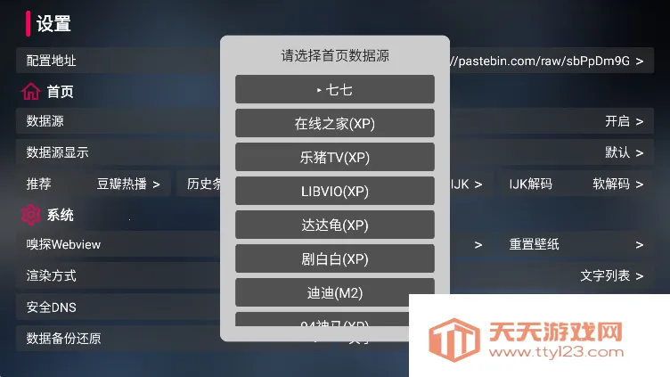 Meow(ӰӾۺϲ)v3.1.0 ׿ͼ2