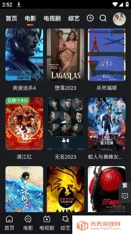 ׷��è(���׷��)v3.1.7 ��׿���ͼ3