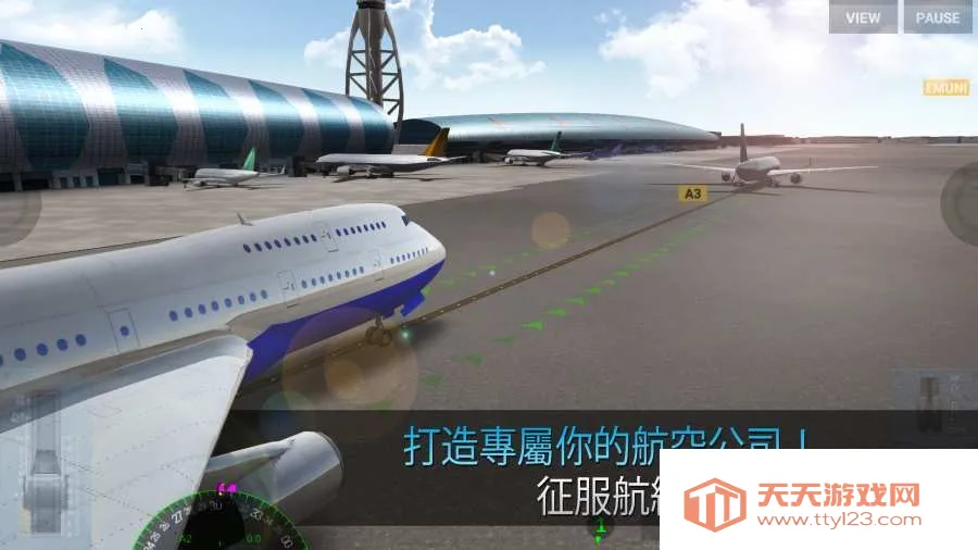 ָӹ(ɻ߹滮)v4.5 Ѱͼ2