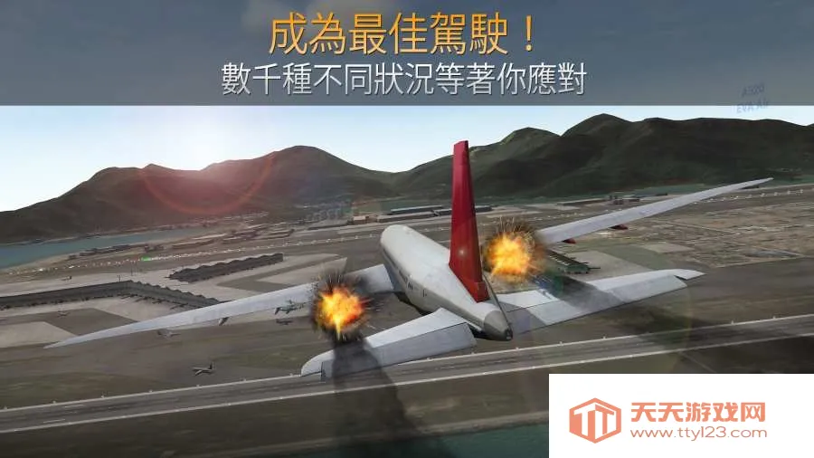 ָӹ(ɻ߹滮)v4.5 Ѱͼ3