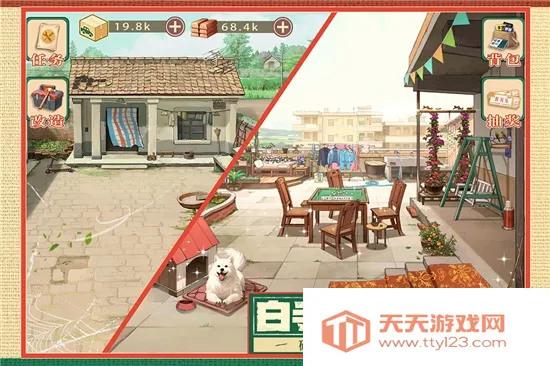 ʱӻ(ģ⾭Ӫ)v2.7.0 Ѱͼ0