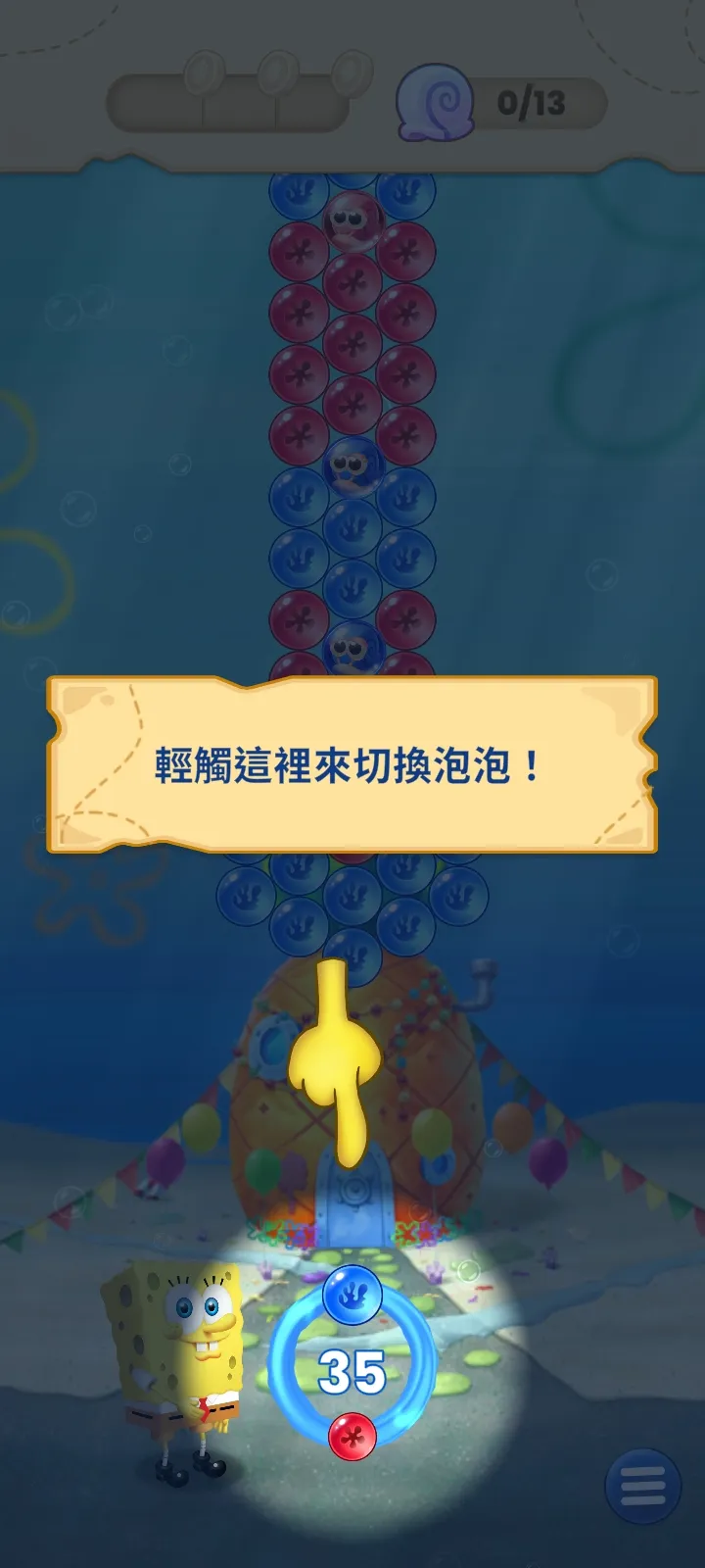 ౦ݱ2025ٷv1.13.2 ׿ͼ2